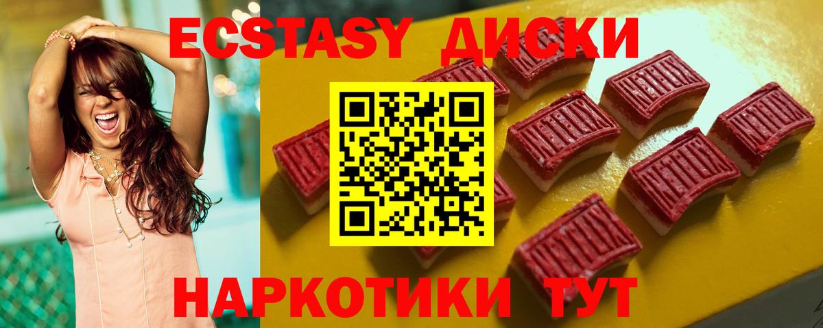 Ecstasy бентли  Экстази louis Vuitton  ЭКСТАЗИ  Вход с VPN  Кстово 