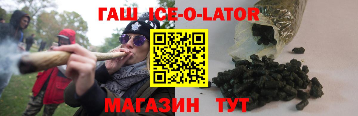 Гашиш VHQ  Вход с VPN  Кстово  Гашиш 40% ТГК 