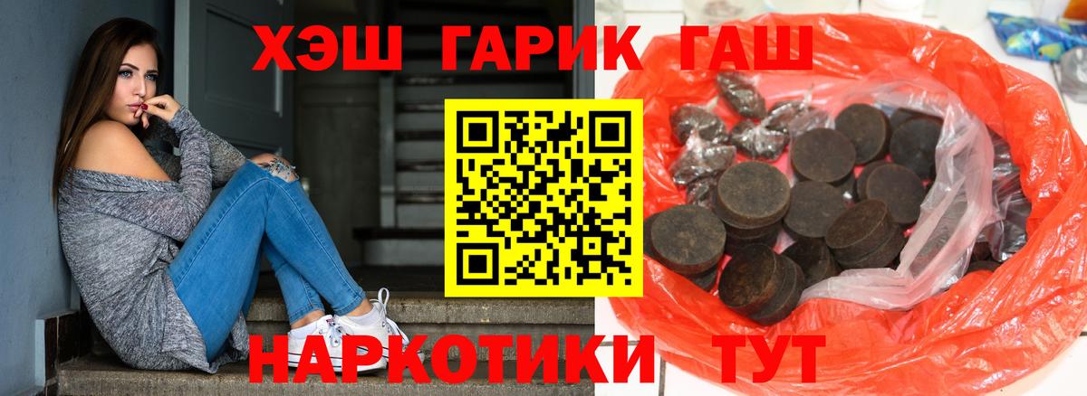 Гашиш 40% ТГК Кстово