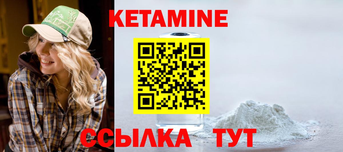 Кстово  МЕГА tor  КЕТАМИН ketamine  Вход с VPN  КЕТАМИН VHQ 