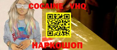 ешки Кандалакша