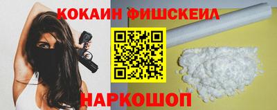 ешки Кандалакша