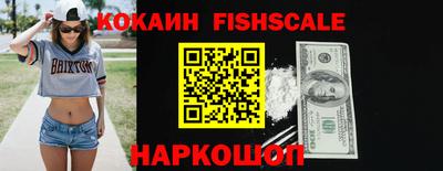 ешки Кандалакша