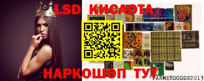 прущие грибы Камышлов