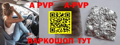 прущие грибы Камышлов