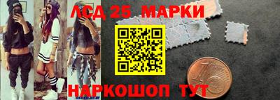 ешки Кандалакша
