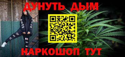 сатива Канаш