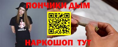 ешки Кандалакша
