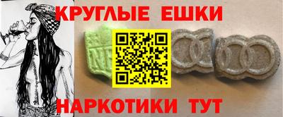ешки Кандалакша