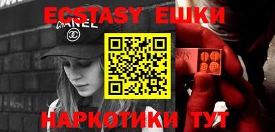 ешки Кандалакша