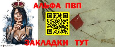 ешки Кандалакша