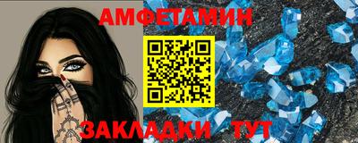 прущие грибы Камышлов