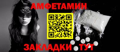 ешки Кандалакша