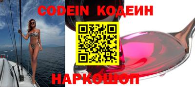 ешки Кандалакша