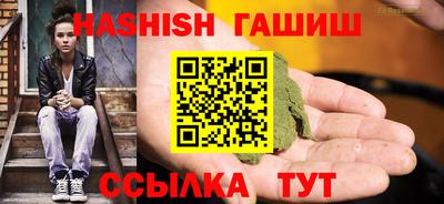 сатива Канаш