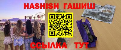сатива Канаш