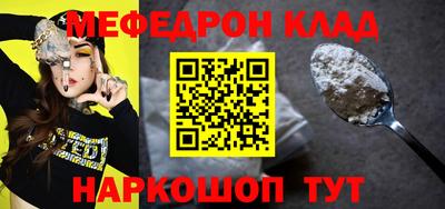 ешки Кандалакша
