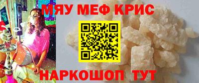 ешки Кандалакша
