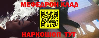 ешки Кандалакша