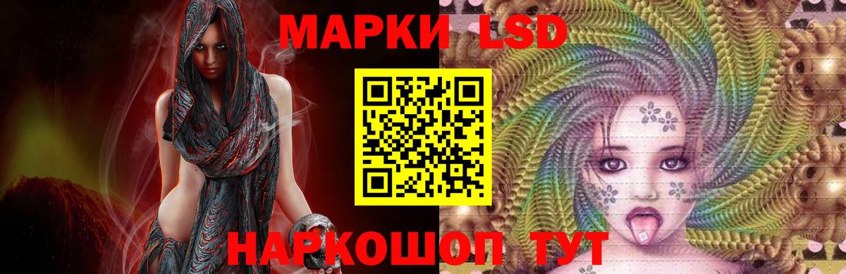 Лсд 25 экстази кислота  ЛСД экстази  Кстово  Вход с VPN 