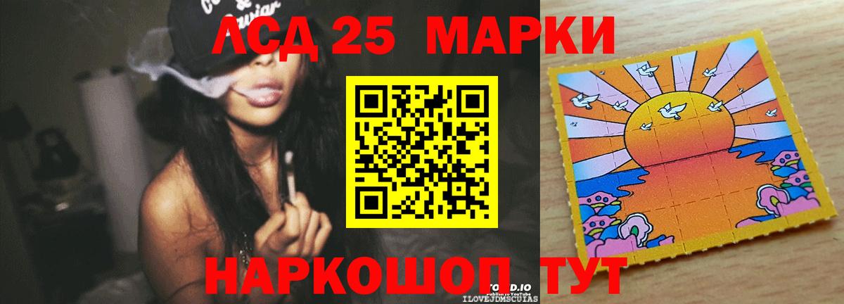 Лсд 25 экстази ecstasy Кстово