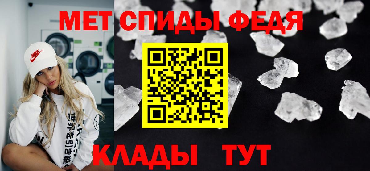 МЕТАМФЕТАМИН винт  Вход с VPN  Кстово 