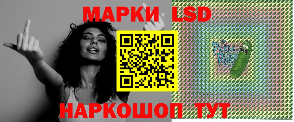 Наркотические марки 1500мкг  Наркотические марки  Вход с VPN  Кстово  Наркотические марки 1500мкг 