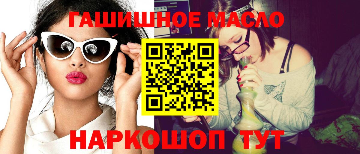 ТГК Wax  Вход с VPN  Кстово 
