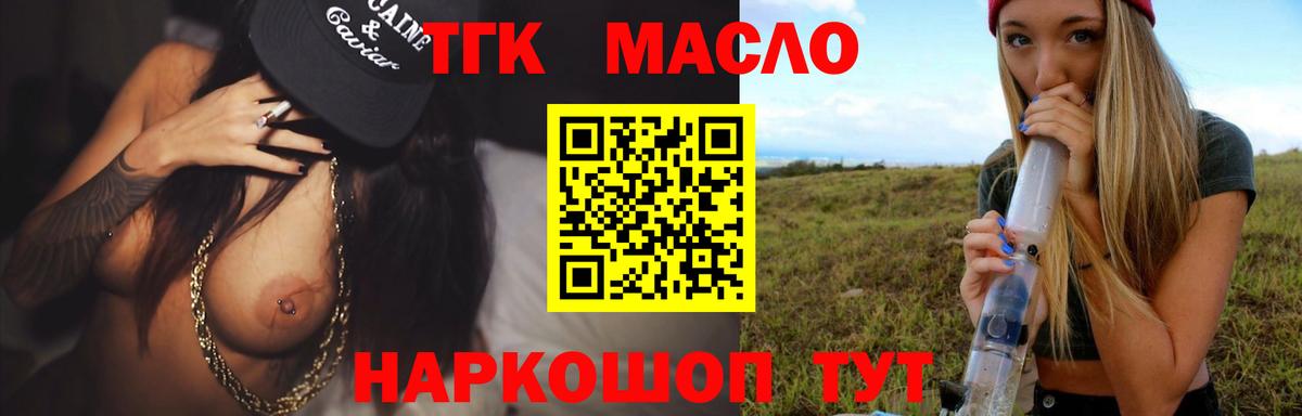 Гашиш  Меф   МЕТ  Альфа ПВП СК   COCAIN  Как найти наркотики?  Марихуана  Кстово  Вход с VPN 