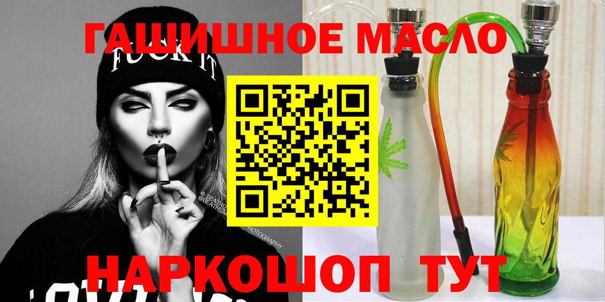 Дистиллят ТГК Wax Кстово