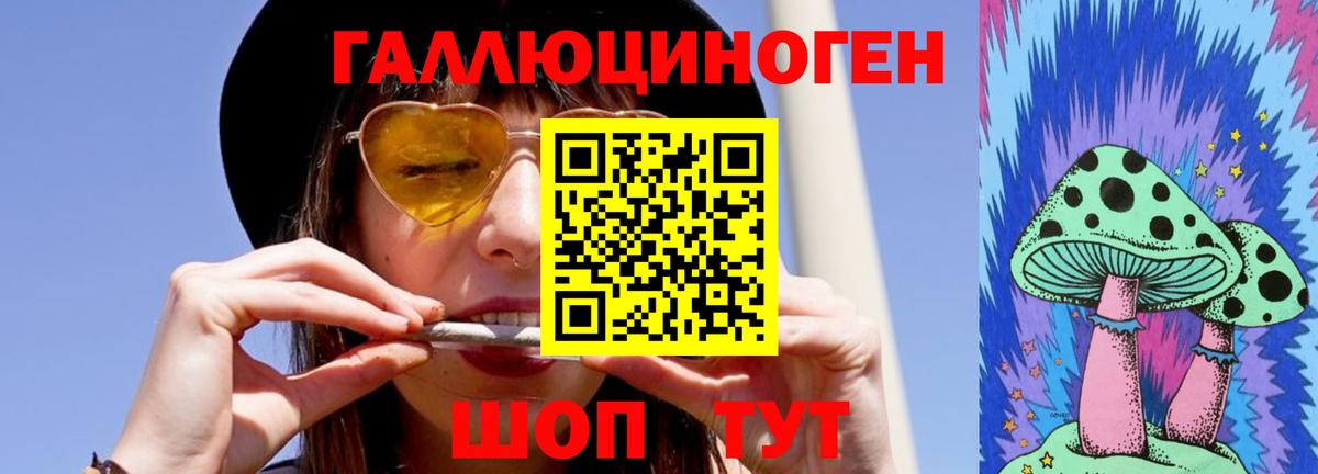 Кстово  Псилоцибиновые грибы Psilocybine cubensis  купить наркоту  Вход с VPN 