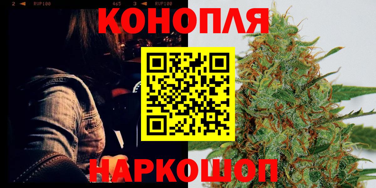 Марихуана тримм Кстово